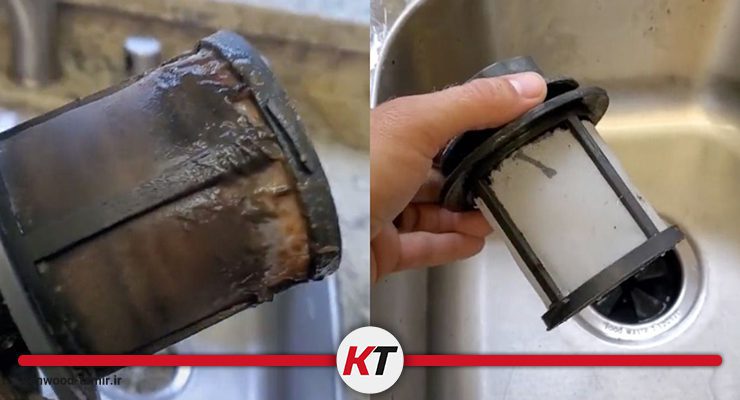 گرفتگی فیلتر تخلیه ظرفشویی