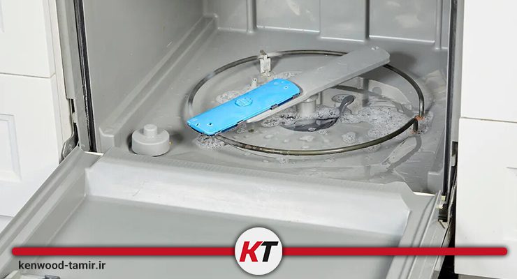 عدم آبگیری مناسب ظرفشویی کنوود