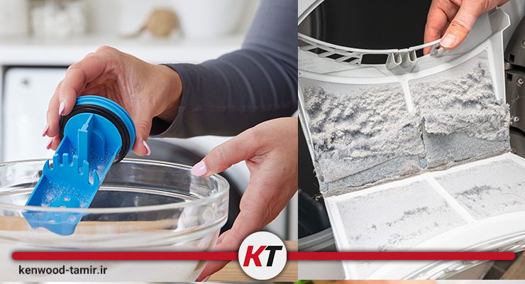 تمیز نکردن فیلتر پمپ تخلیه ماشین لباسشویی
