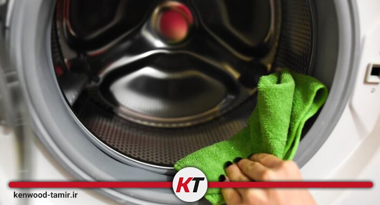 خشک نکردن لاستیک دور درِ ماشین لباسشویی کنوود