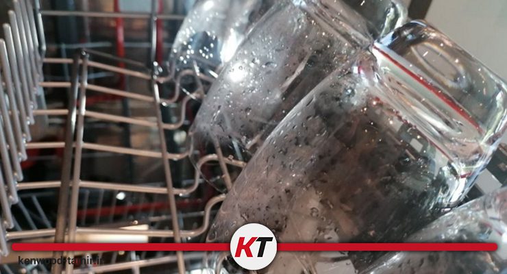 علت لکه آب بر روی ظروف در ظرفشویی کنوود و نحوه رفع