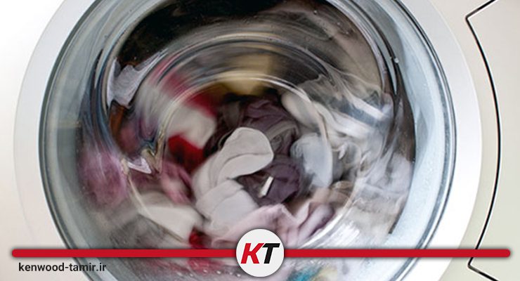 کار نکردن دور تند ماشین لباسشویی کنوود