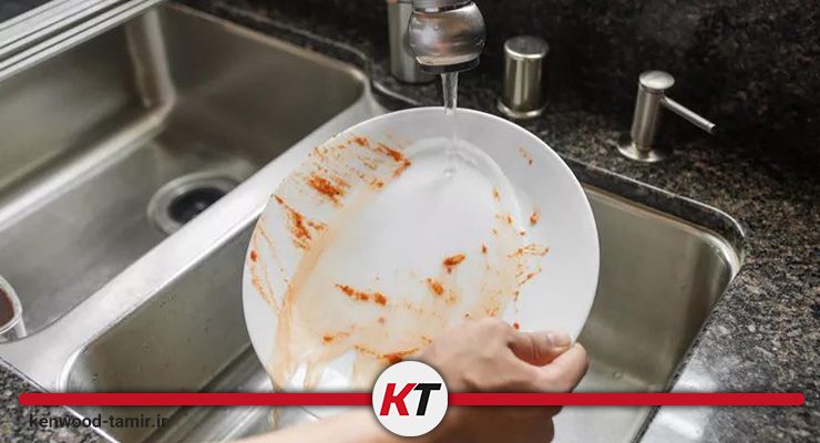 تمیز نکردن ظروف غذا
