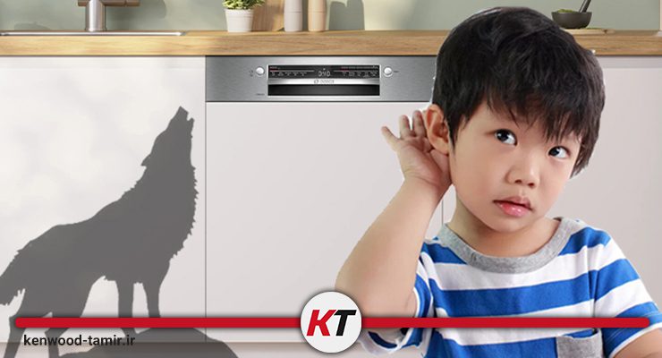 انواع صدای ماشین ظرفشویی