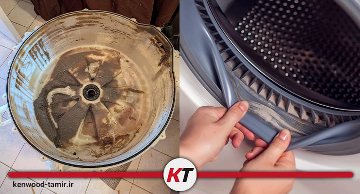 جرم گرفتگی یا کثیف بودن دیگ و آبکش لباسشویی