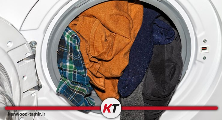 نامتعادل بودن یا حجم زیاد لباس در لباسشویی