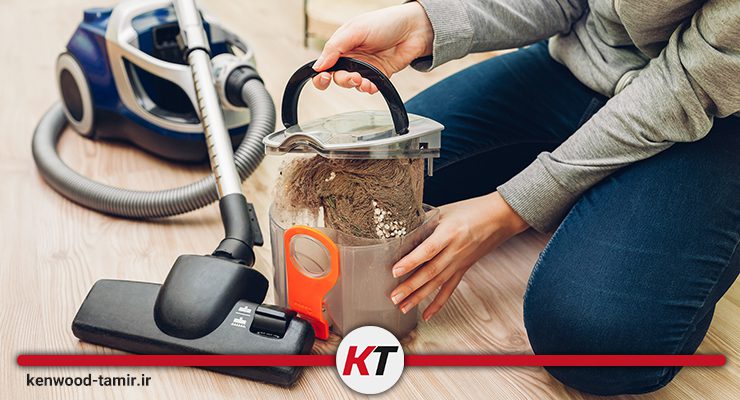 گرفتگی و کثیف شدن فیلتر جاروبرقی