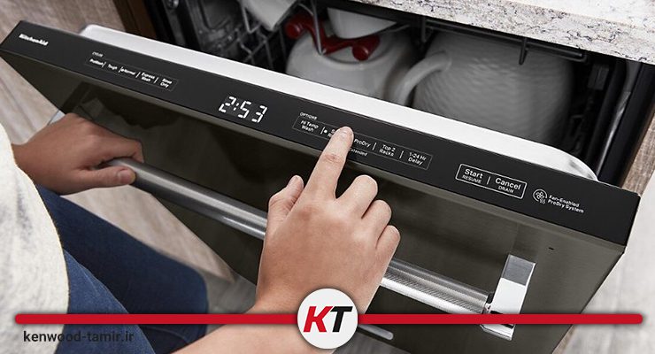 نحوه ریست ظرفشویی کنوود