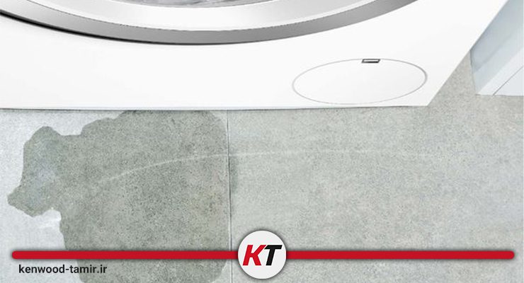 نکات پیشگیرانه برای جلوگیری از نشت آب در ماشین لباسشویی کنوود