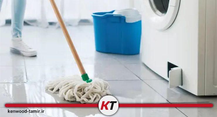 علت نشت آب از زیر ماشین لباسشویی کنوود