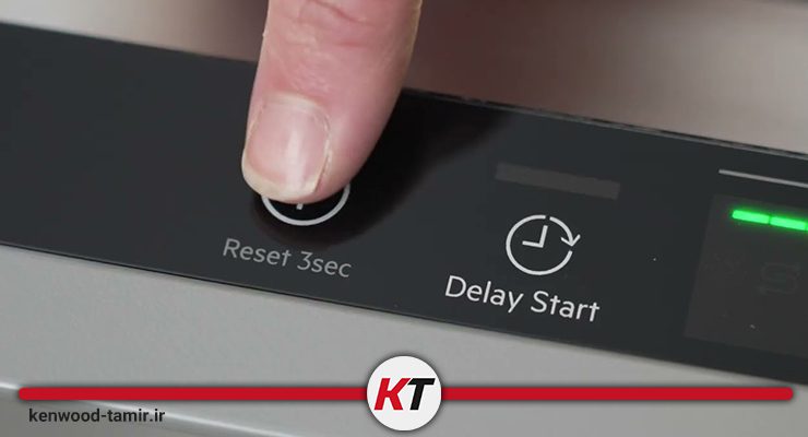 چرا باید ظرفشویی کنوود را ریست کنیم؟