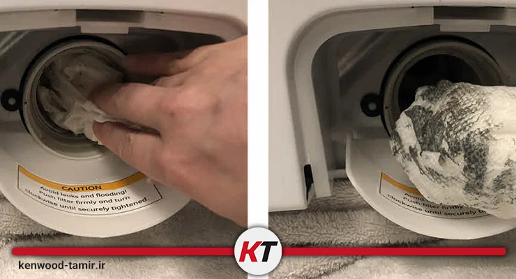 چگونه از گرفتگی فیلتر آب لباسشویی جلوگیری کنیم؟
